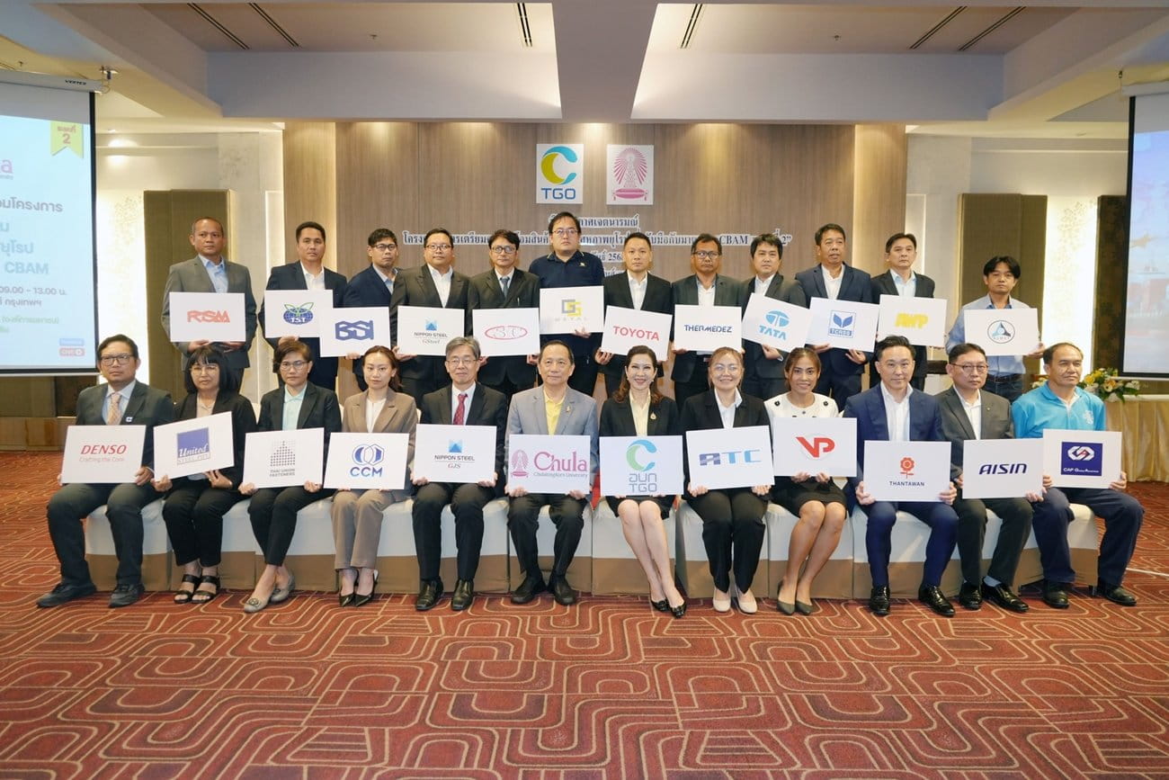 จี สตีลเข้าร่วมโครงการรับมือมาตรการ CBAM