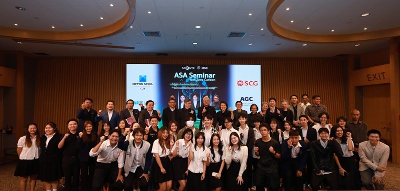 กลุ่มบริษัท จี เจ สตีล และจี สตีลร่วมสนับสนุนงานเสวนา “วัสดุก่อสร้างคาร์บอนต่ำ”
